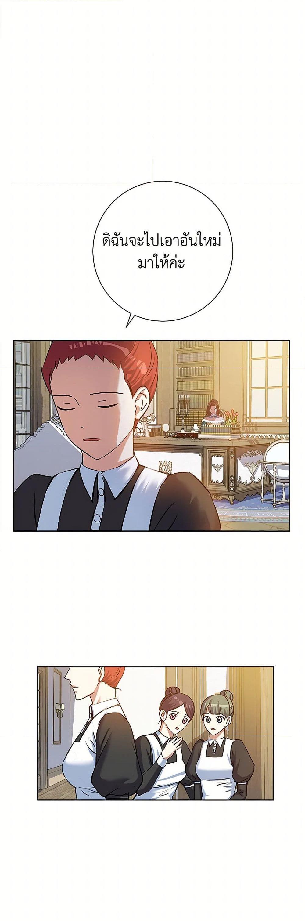 Manga-lc-com อ่านมังงะ อ่านการ์ตูน ออนไลน์ ฟรี The Villainess Once Said ตอนที่ 1 2 3 4 5 6 7 8 9 10 11 12 13 14 ฟรี ไม่มีโฆษณา Manga-lc - อ่าน มังงะ อ่าน การ์ตูน ออนไลน์ อ่านมังงะ ฟรี