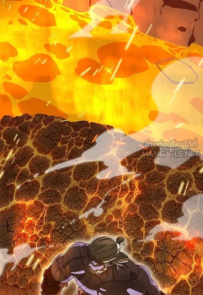 ยมราชลงทัณฑ์ ตอนที่ 76 รูปที่ 77