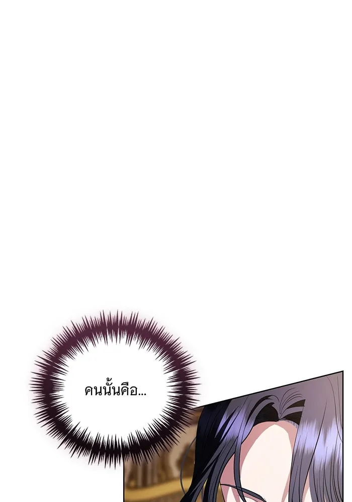 แด่ชู้รักของสามี ตอนที่ 33 รูปที่ 31