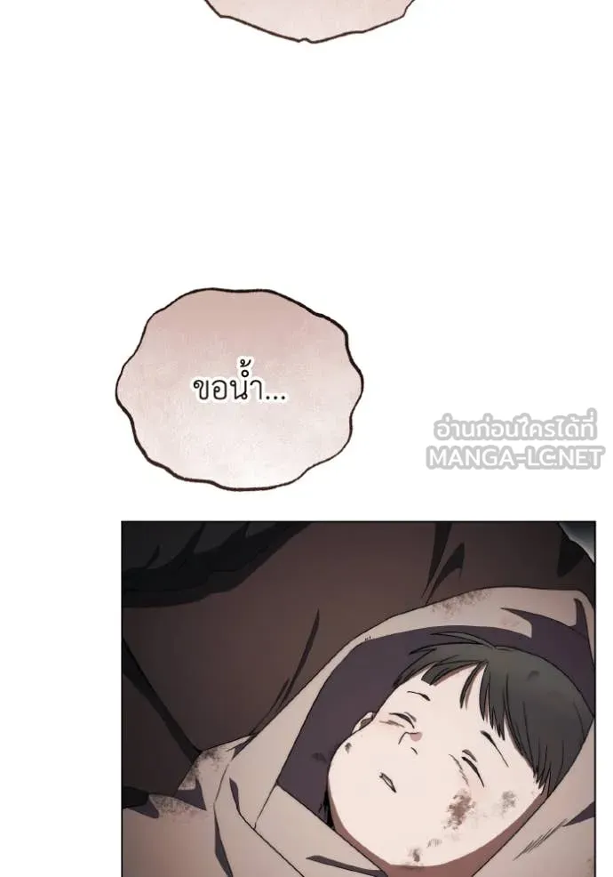 ราชินีจอมมาร ตอนที่ 41 รูปที่ 48