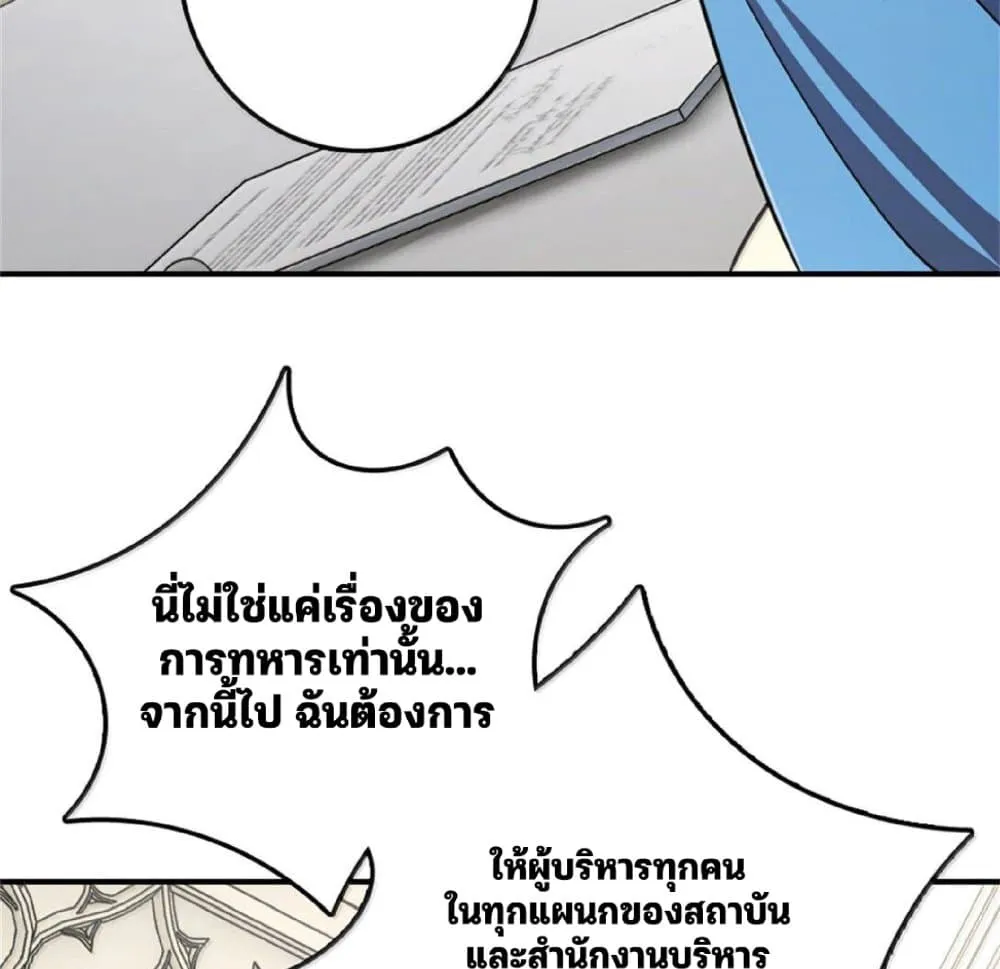 Manga-lc-com อ่านมังงะ อ่านการ์ตูน ออนไลน์ ฟรี Release That Witch ตอนที่ 1 2 3 4 5 6 7 8 9 10 11 12 13 14 ฟรี ไม่มีโฆษณา Manga-lc - อ่าน มังงะ อ่าน การ์ตูน ออนไลน์ อ่านมังงะ ฟรี