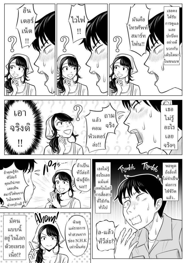 Doujin-Lc- อ่าน โดจิน มังฮวา เกาหลี ญี่ปุ่น จีน แปลไทย แม่บ้านสาวที่ไม่รู้เรื่องอะไรเลยสักนิด [Date Roku] ตอนที่ 1 2 3 4 5 6 7 8 9 10 11 12 13 14 ฟรี ไม่มีโฆษณา อ่าน โดจิน Manhwa เกาหลี ญี่ปุ่น จีน เรามีครบ คัดมาให้เน้นๆ โดจิน 18+ รับประกันความฟินโดย  Doujin Lc
