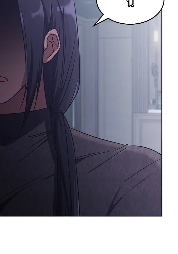 ฮีลเลอร์ตัวพ่อขอฟาดเรียบ ตอนที่ 43 รูปที่ 107