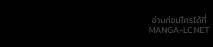 ห้องนอนลับ ตอนที่ 149 รูปที่ 74