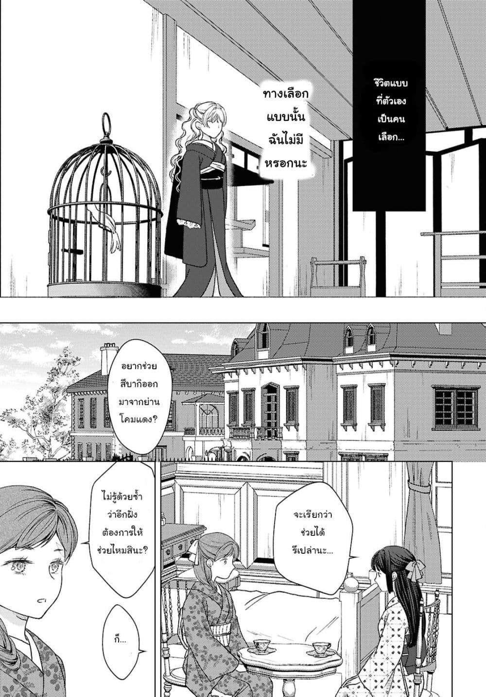 Manga-lc-com อ่านมังงะ อ่านการ์ตูน ออนไลน์ ฟรี Kanaria wa Kiraboshi no Yume o Miru ตอนที่ 1 2 3 4 5 6 7 8 9 10 11 12 13 14 ฟรี ไม่มีโฆษณา Manga-lc - อ่าน มังงะ อ่าน การ์ตูน ออนไลน์ อ่านมังงะ ฟรี