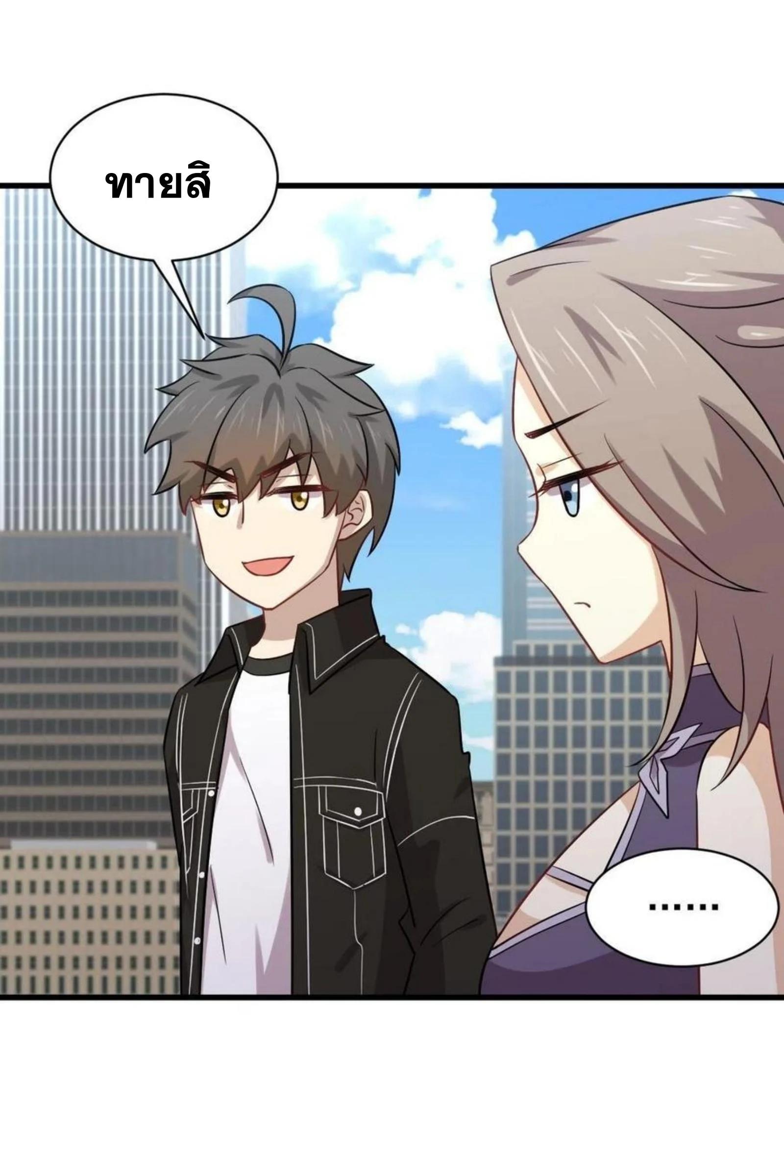 Manga-lc-com อ่านมังงะ อ่านการ์ตูน ออนไลน์ ฟรี Immortal Swordsman in the Reverse World ตอนที่ 1 2 3 4 5 6 7 8 9 10 11 12 13 14 ฟรี ไม่มีโฆษณา Manga-lc - อ่าน มังงะ อ่าน การ์ตูน ออนไลน์ อ่านมังงะ ฟรี