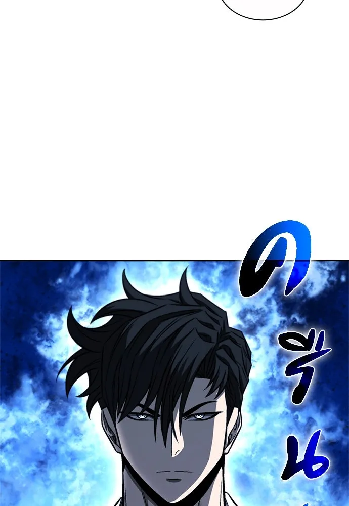 อัยการสายโหด ตอนที่ 30 รูปที่ 98