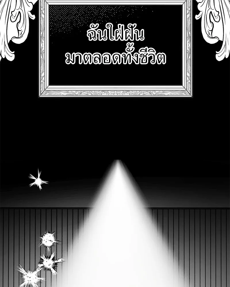 สี่สาวชาวกี ตอนที่ 44 เวทีสุดท้าย - จูบลา รูปที่ 121