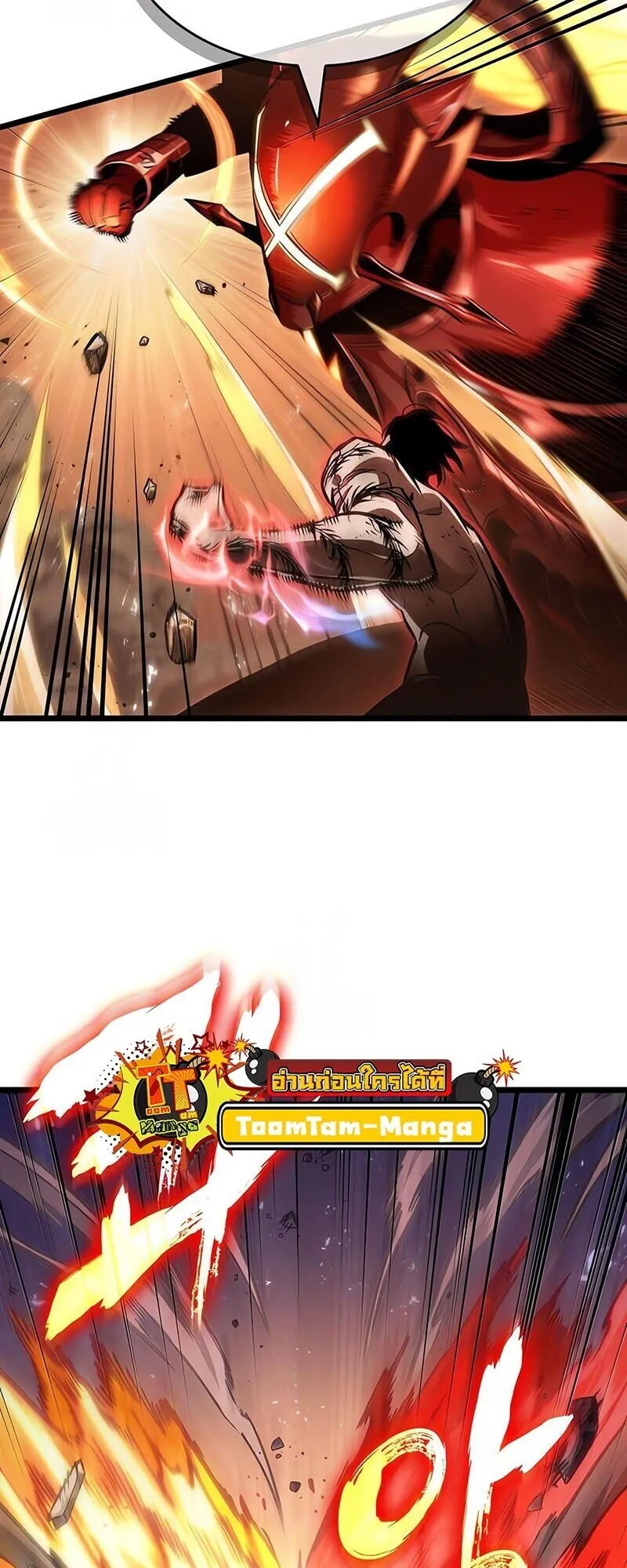 The World After the end โลกหล_งการล_มสลาย ตอนที่ ตอนที่ 185 รูปที่ 15