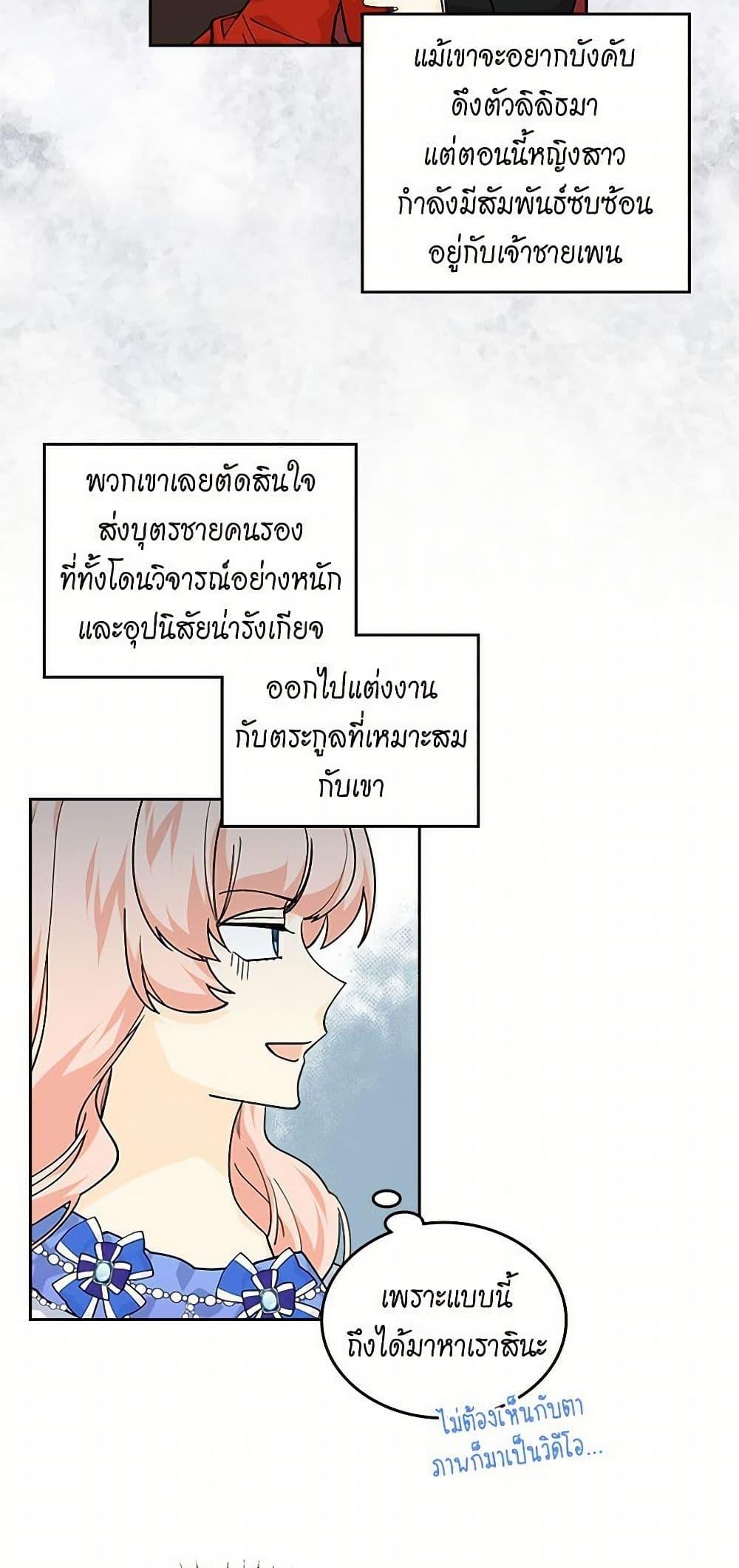 Manga-lc-com อ่านมังงะ อ่านการ์ตูน ออนไลน์ ฟรี The Antagonist’s Pet ตอนที่ 1 2 3 4 5 6 7 8 9 10 11 12 13 14 ฟรี ไม่มีโฆษณา Manga-lc - อ่าน มังงะ อ่าน การ์ตูน ออนไลน์ อ่านมังงะ ฟรี