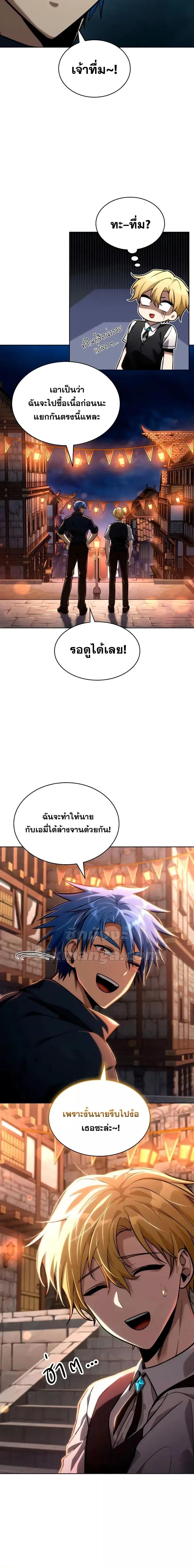 Manga-lc-com อ่านมังงะ อ่านการ์ตูน ออนไลน์ ฟรี InfiniteMage ตอนที่ 1 2 3 4 5 6 7 8 9 10 11 12 13 14 ฟรี ไม่มีโฆษณา Manga-lc - อ่าน มังงะ อ่าน การ์ตูน ออนไลน์ อ่านมังงะ ฟรี