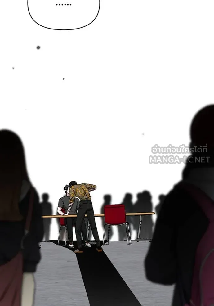 ฉันเนี่ยนะ ตอนที่ 39 รูปที่ 52