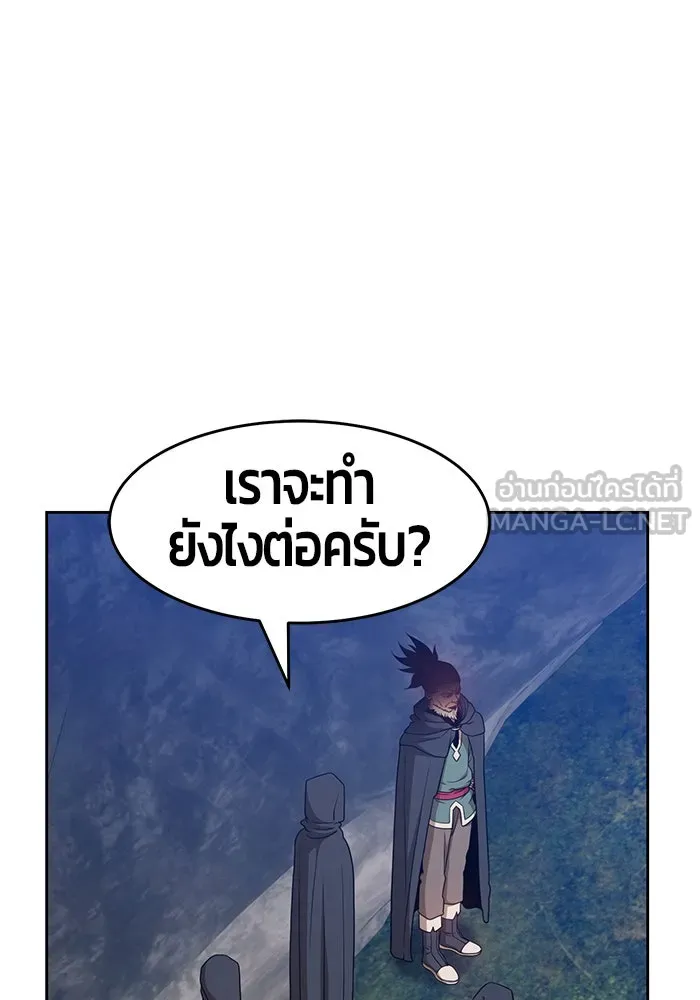 +99 ท่อนไม้พร้อมบวก ตอนที่ 7 รูปที่ 96