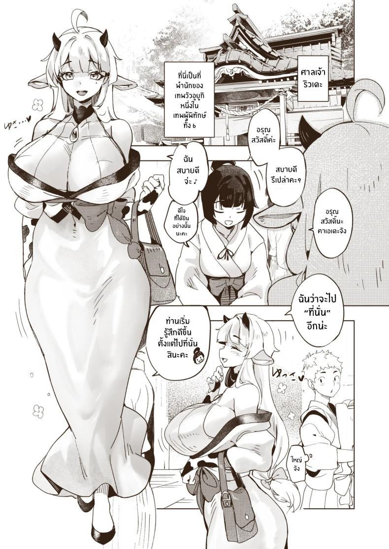 Doujin-Lc- อ่าน โดจิน มังฮวา เกาหลี ญี่ปุ่น จีน แปลไทย ร้านนวดสะท้านถึงเทพ [Tamada Heijun] ตอนที่ 1 2 3 4 5 6 7 8 9 10 11 12 13 14 ฟรี ไม่มีโฆษณา อ่าน โดจิน Manhwa เกาหลี ญี่ปุ่น จีน เรามีครบ คัดมาให้เน้นๆ โดจิน 18+ รับประกันความฟินโดย  Doujin Lc
