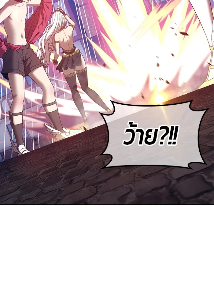 +99 ท่อนไม้พร้อมบวก ตอนที่ 64 รูปที่ 145