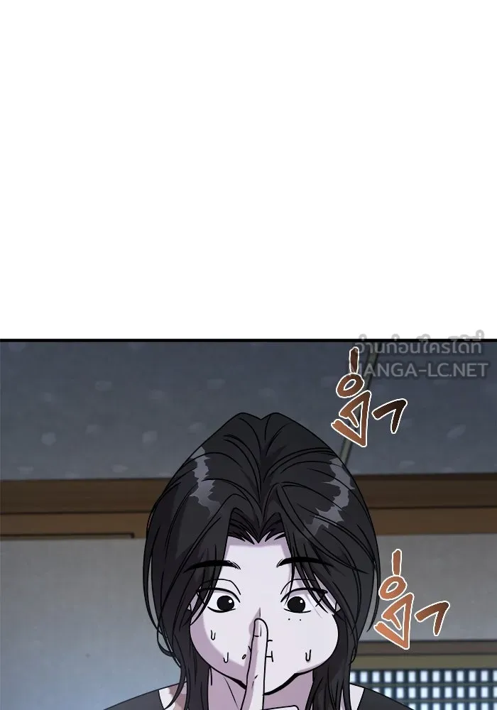 วายร้ายก็อยากมีรัก ตอนที่ 28 รูปที่ 9