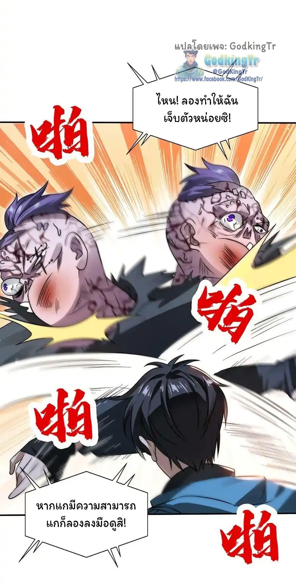 Manga-lc-com อ่านมังงะ อ่านการ์ตูน ออนไลน์ ฟรี Stockpiling Ten Thousand Tons of Pork During the Apocalypse ตอนที่ 1 2 3 4 5 6 7 8 9 10 11 12 13 14 ฟรี ไม่มีโฆษณา Manga-lc - อ่าน มังงะ อ่าน การ์ตูน ออนไลน์ อ่านมังงะ ฟรี