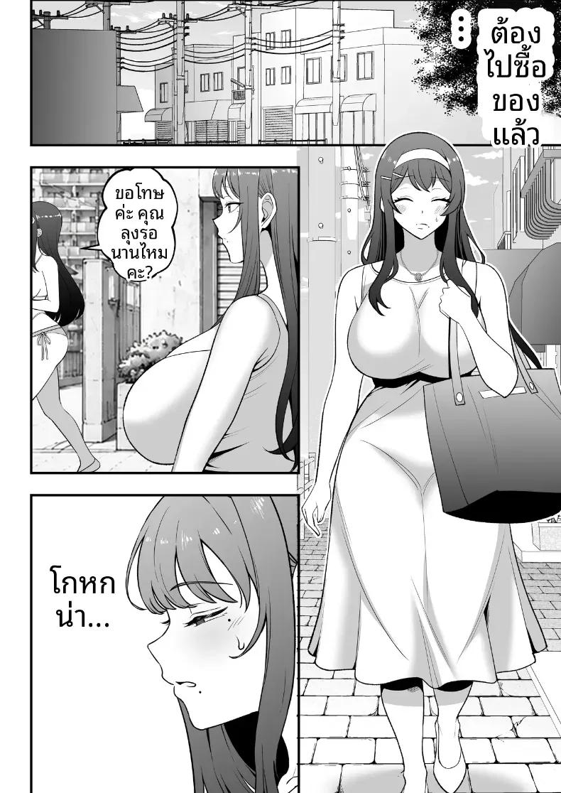 Doujin-Lc- อ่าน โดจิน มังฮวา เกาหลี ญี่ปุ่น จีน แปลไทย บันทึกการฝึกของคุณป้าวัย 39 [Tarobaumu] ตอนที่ 1 2 3 4 5 6 7 8 9 10 11 12 13 14 ฟรี ไม่มีโฆษณา อ่าน โดจิน Manhwa เกาหลี ญี่ปุ่น จีน เรามีครบ คัดมาให้เน้นๆ โดจิน 18+ รับประกันความฟินโดย  Doujin Lc