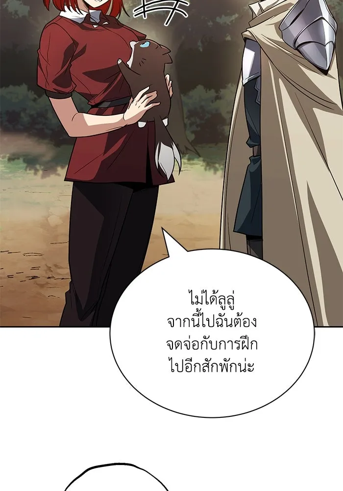 ชีวิตพลิกผันของลอร์ดผู้เกียจคร้าน ตอนที่ 107 ขอร้องอะไรอย่างหนึ่ง รูปที่ 116
