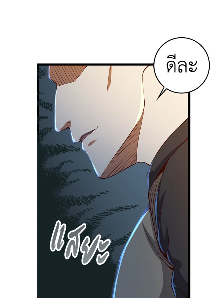 Manga-lc-com อ่านมังงะ อ่านการ์ตูน ออนไลน์ ฟรี The Lord of Coins ตอนที่ 1 2 3 4 5 6 7 8 9 10 11 12 13 14 ฟรี ไม่มีโฆษณา Manga-lc - อ่าน มังงะ อ่าน การ์ตูน ออนไลน์ อ่านมังงะ ฟรี