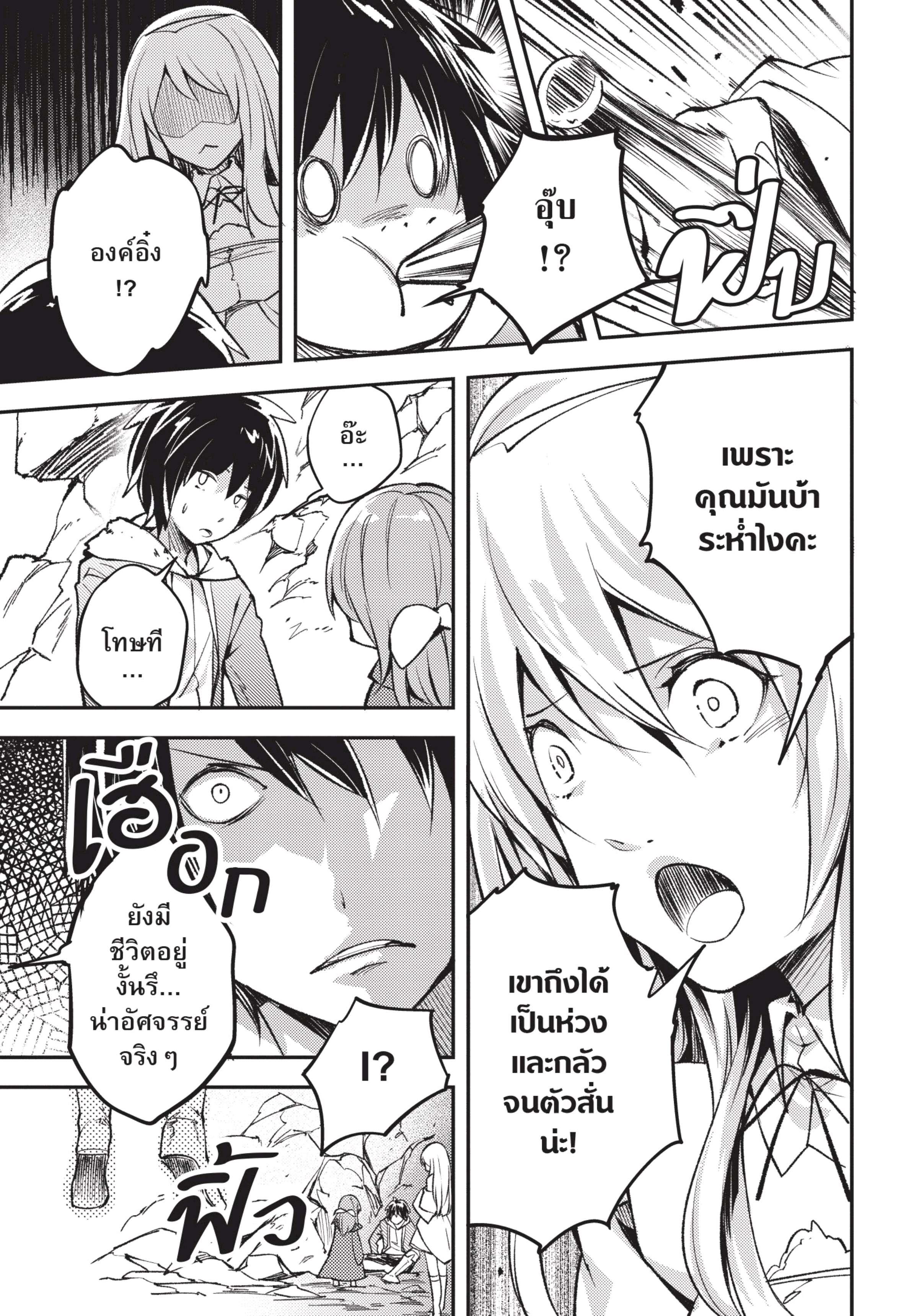 Manga-lc-com อ่านมังงะ อ่านการ์ตูน ออนไลน์ ฟรี Lv999 no Murabito ชาวบ้าน LV999 ตอนที่ 1 2 3 4 5 6 7 8 9 10 11 12 13 14 ฟรี ไม่มีโฆษณา Manga-lc - อ่าน มังงะ อ่าน การ์ตูน ออนไลน์ อ่านมังงะ ฟรี