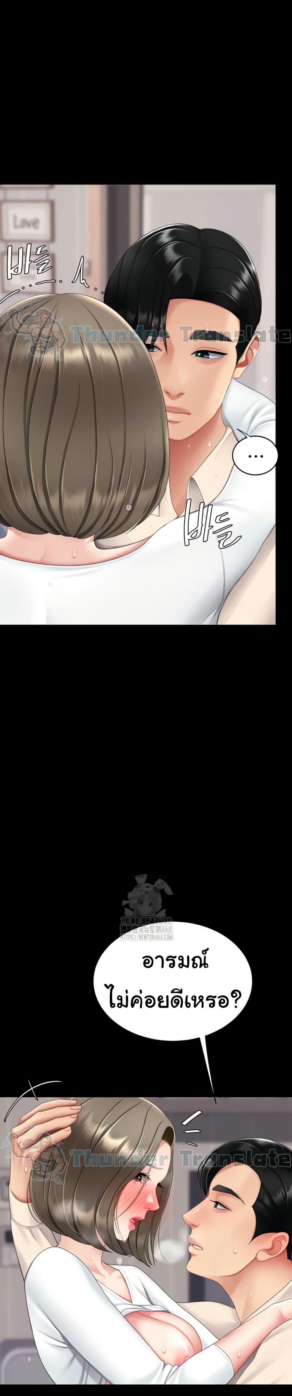 Doujin-Lc- อ่าน โดจิน มังฮวา เกาหลี ญี่ปุ่น จีน แปลไทย Go Ahead, Mom ตอนที่ 1 2 3 4 5 6 7 8 9 10 11 12 13 14 ฟรี ไม่มีโฆษณา อ่าน โดจิน Manhwa เกาหลี ญี่ปุ่น จีน เรามีครบ คัดมาให้เน้นๆ โดจิน 18+ รับประกันความฟินโดย  Doujin Lc