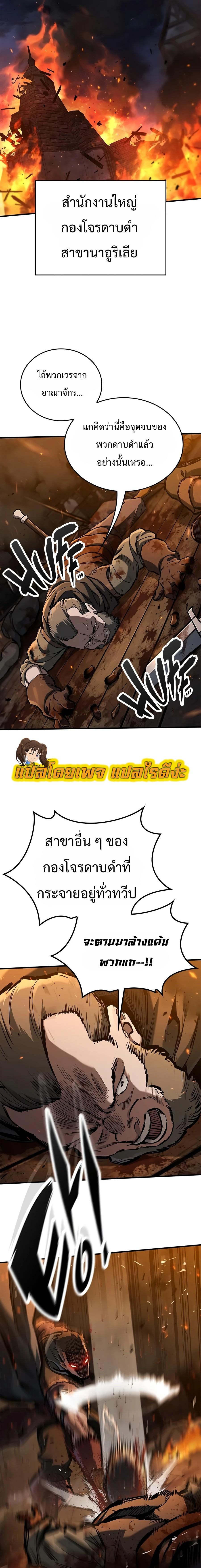 Manga-lc-com อ่านมังงะ อ่านการ์ตูน ออนไลน์ ฟรี Eternally Regressing Knight ตอนที่ 1 2 3 4 5 6 7 8 9 10 11 12 13 14 ฟรี ไม่มีโฆษณา Manga-lc - อ่าน มังงะ อ่าน การ์ตูน ออนไลน์ อ่านมังงะ ฟรี