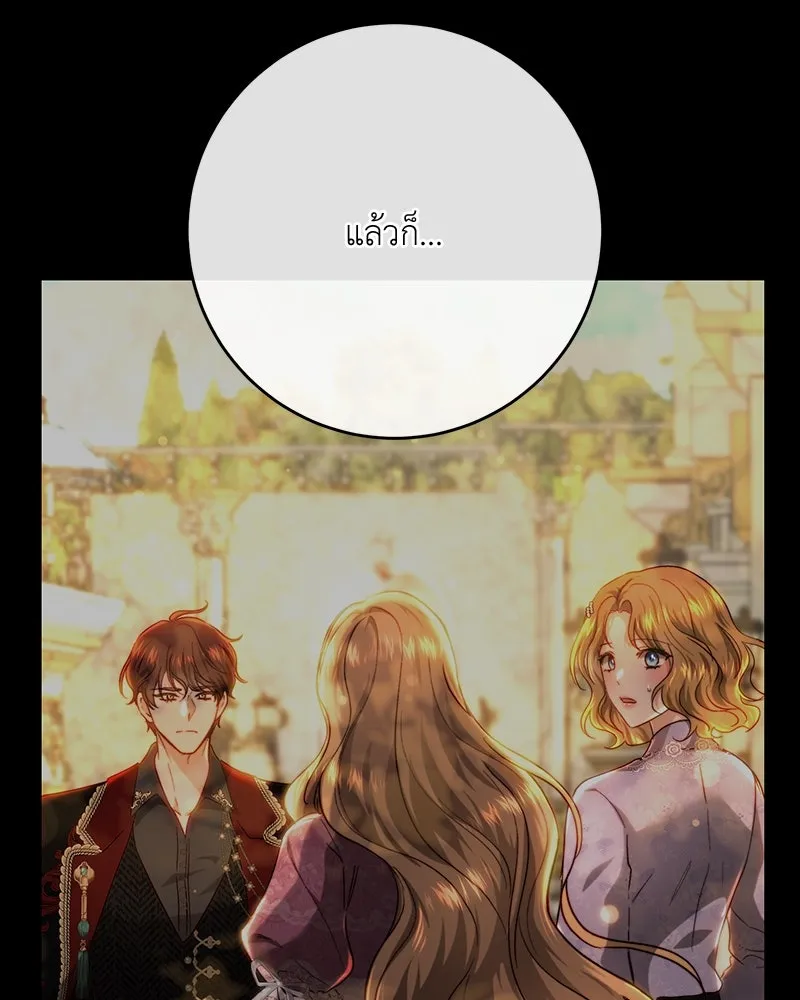 เจ้าหญิงคลั่งแห่งวังหลวง ตอนที่ 73 รูปที่ 71