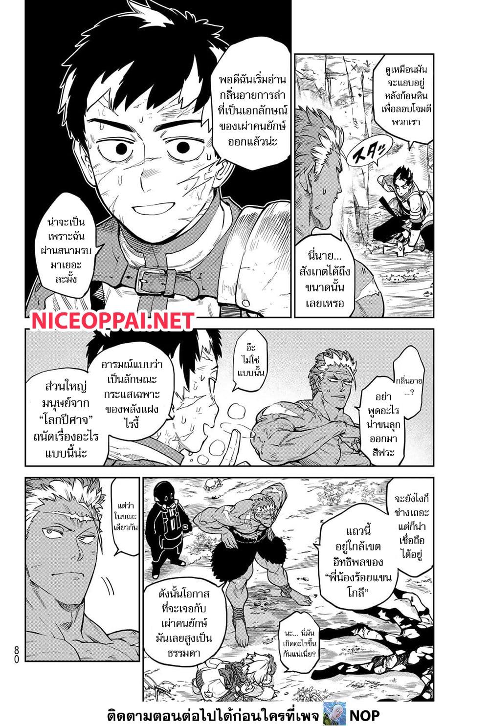 Manga-lc-com อ่านมังงะ อ่านการ์ตูน ออนไลน์ ฟรี Versus ตอนที่ 1 2 3 4 5 6 7 8 9 10 11 12 13 14 ฟรี ไม่มีโฆษณา Manga-lc - อ่าน มังงะ อ่าน การ์ตูน ออนไลน์ อ่านมังงะ ฟรี