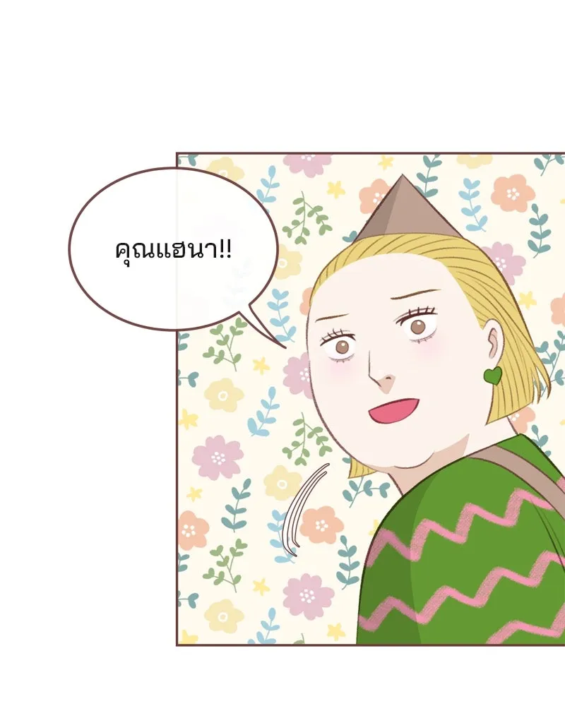 เพียงลมหนาว ตอนที่ 18 รูปที่ 17