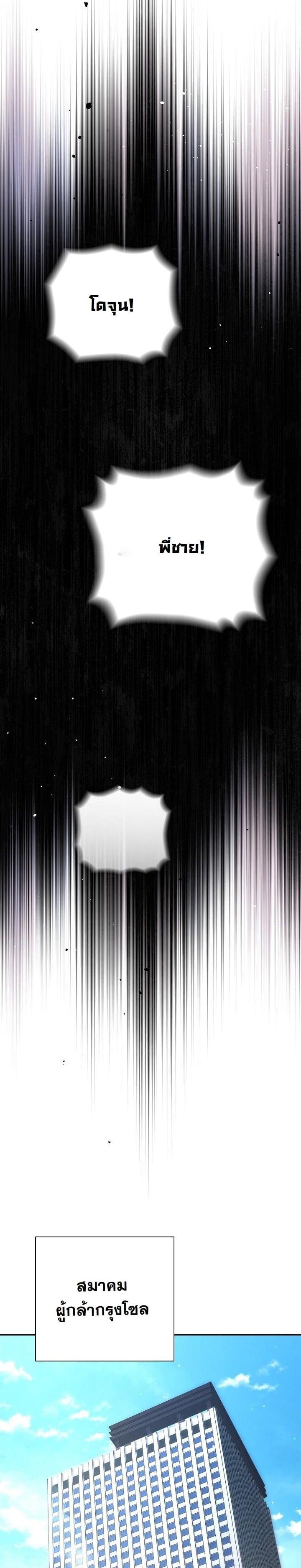 Manga-lc-com อ่านมังงะ อ่านการ์ตูน ออนไลน์ ฟรี The Sword God From a Ruined World ตอนที่ 1 2 3 4 5 6 7 8 9 10 11 12 13 14 ฟรี ไม่มีโฆษณา Manga-lc - อ่าน มังงะ อ่าน การ์ตูน ออนไลน์ อ่านมังงะ ฟรี