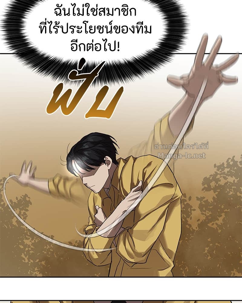 Doujin-Lc- อ่าน โดจิน มังฮวา เกาหลี ญี่ปุ่น จีน แปลไทย ข้าราชการพิเศษ ตอนที่ 1 2 3 4 5 6 7 8 9 10 11 12 13 14 ฟรี ไม่มีโฆษณา อ่าน โดจิน Manhwa เกาหลี ญี่ปุ่น จีน เรามีครบ คัดมาให้เน้นๆ โดจิน 18+ รับประกันความฟินโดย Doujin Lc