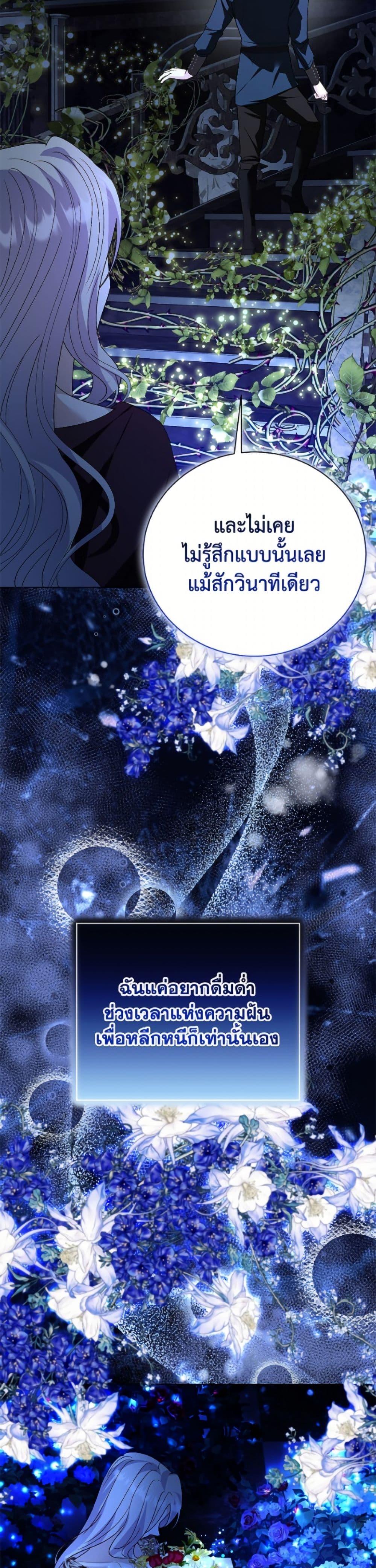 Manga-lc-com อ่านมังงะ อ่านการ์ตูน ออนไลน์ ฟรี My Father, the Possessive Demi-God ตอนที่ 1 2 3 4 5 6 7 8 9 10 11 12 13 14 ฟรี ไม่มีโฆษณา Manga-lc - อ่าน มังงะ อ่าน การ์ตูน ออนไลน์ อ่านมังงะ ฟรี