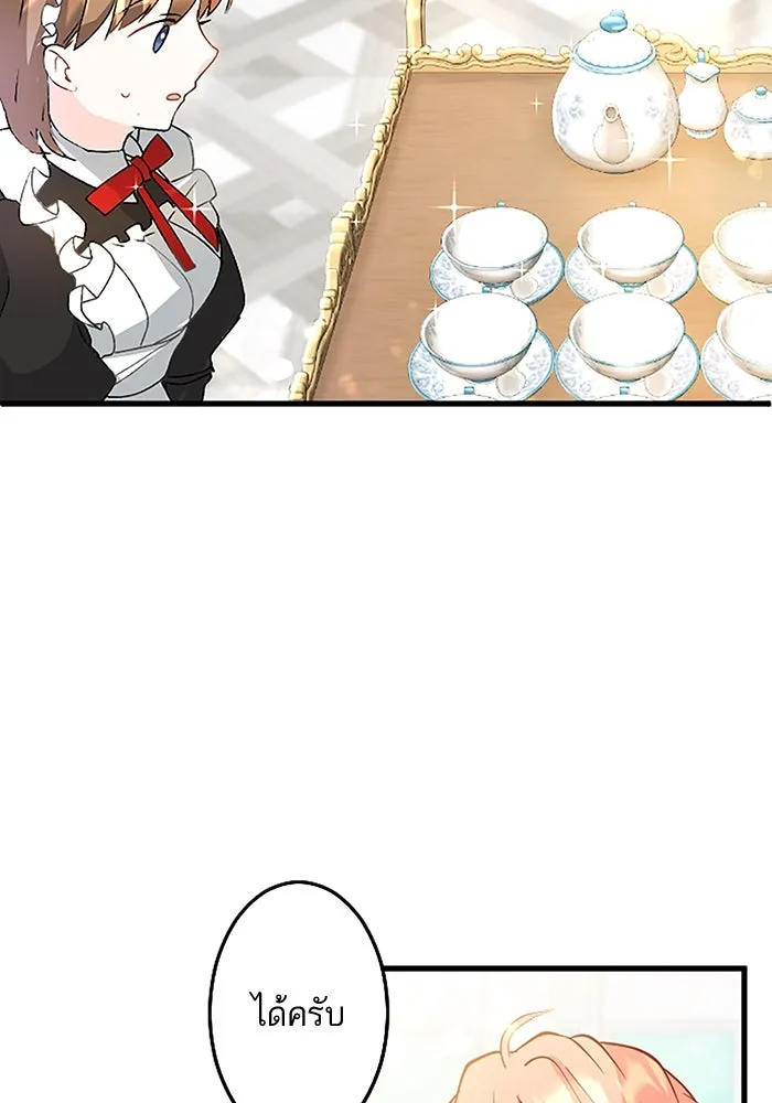 คุณหนูย้อนเวลามาเป็นอัศวิน ตอนที่ 7 รูปที่ 44