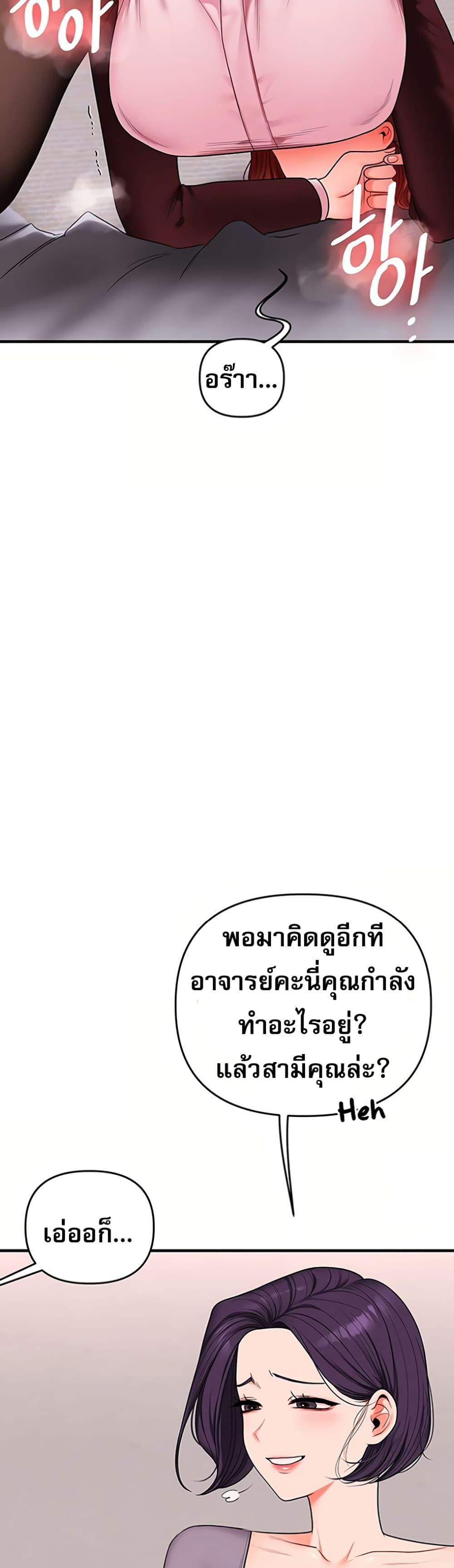 Doujin-Lc- อ่าน โดจิน มังฮวา เกาหลี ญี่ปุ่น จีน แปลไทย Relationship Reversal ตอนที่ 1 2 3 4 5 6 7 8 9 10 11 12 13 14 ฟรี ไม่มีโฆษณา อ่าน โดจิน Manhwa เกาหลี ญี่ปุ่น จีน เรามีครบ คัดมาให้เน้นๆ โดจิน 18+ รับประกันความฟินโดย  Doujin Lc