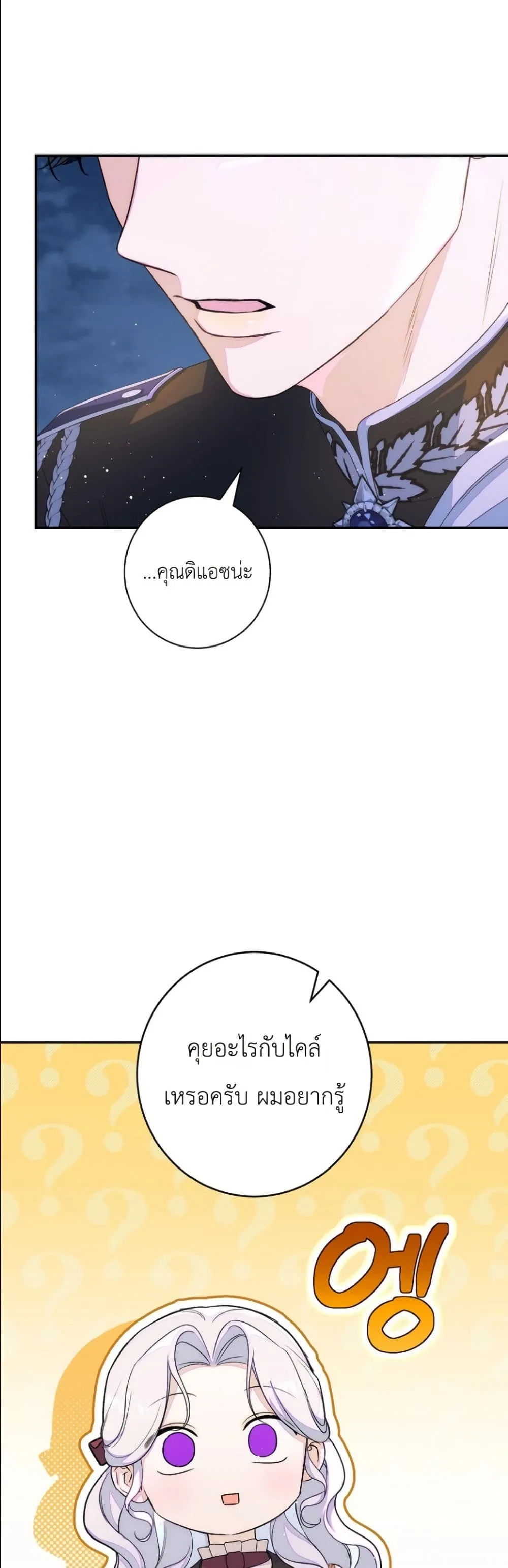 Manga-lc-com อ่านมังงะ อ่านการ์ตูน ออนไลน์ ฟรี Dating the Emperor in Secret, but I Don’t Know About It ตอนที่ 1 2 3 4 5 6 7 8 9 10 11 12 13 14 ฟรี ไม่มีโฆษณา Manga-lc - อ่าน มังงะ อ่าน การ์ตูน ออนไลน์ อ่านมังงะ ฟรี