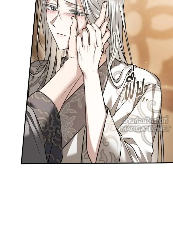 ยามหมาป่าทมิฬ ตอนที่ 57 รูปที่ 111