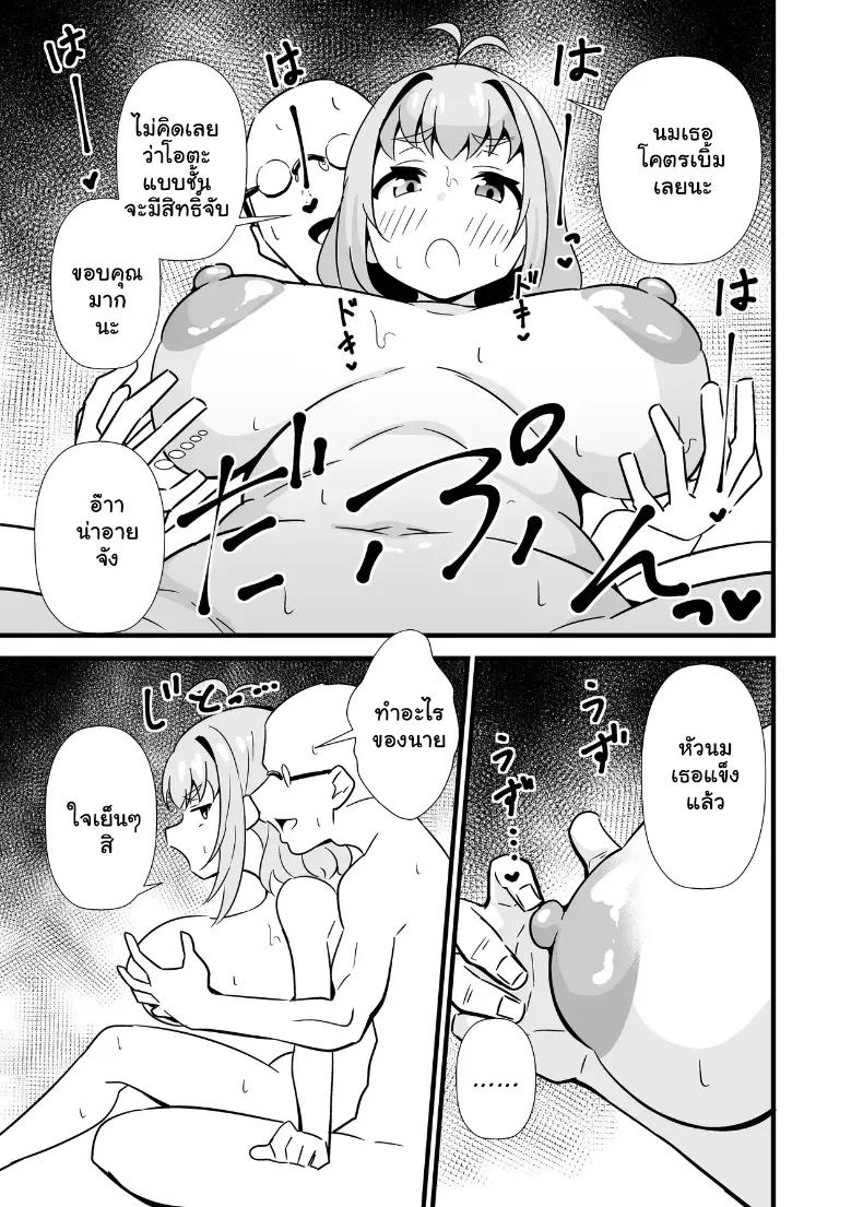 Doujin-Lc- อ่าน โดจิน มังฮวา เกาหลี ญี่ปุ่น จีน แปลไทย สัมผัสรักยัยซึน มิลกี้จัง ตอนที่ 1 2 3 4 5 6 7 8 9 10 11 12 13 14 ฟรี ไม่มีโฆษณา อ่าน โดจิน Manhwa เกาหลี ญี่ปุ่น จีน เรามีครบ คัดมาให้เน้นๆ โดจิน 18+ รับประกันความฟินโดย  Doujin Lc