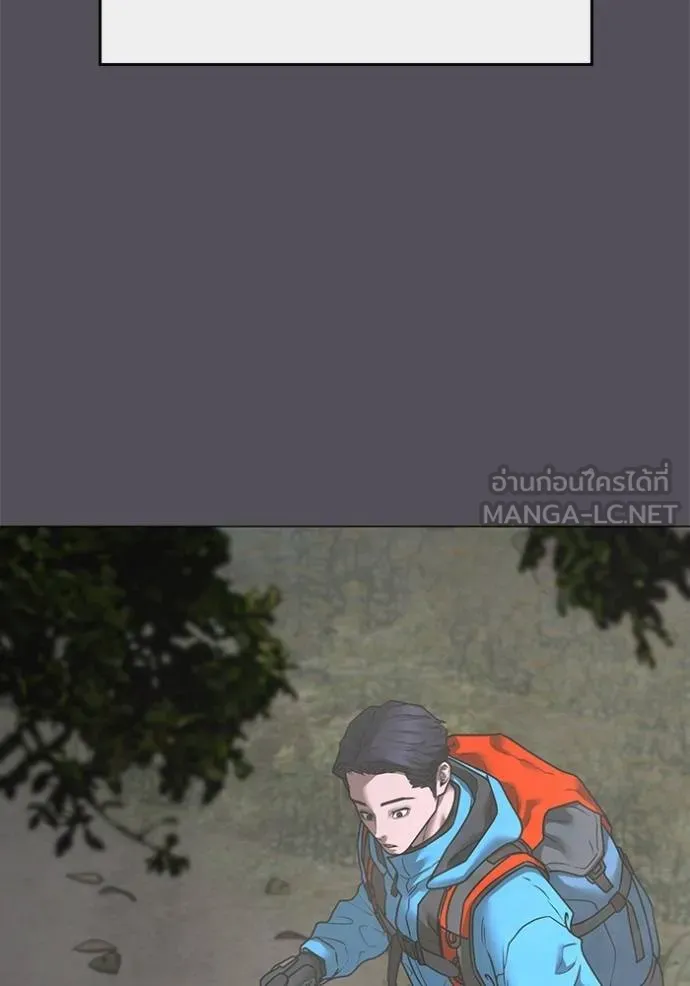 reality quest ตอนที่ 138 รูปที่ 150