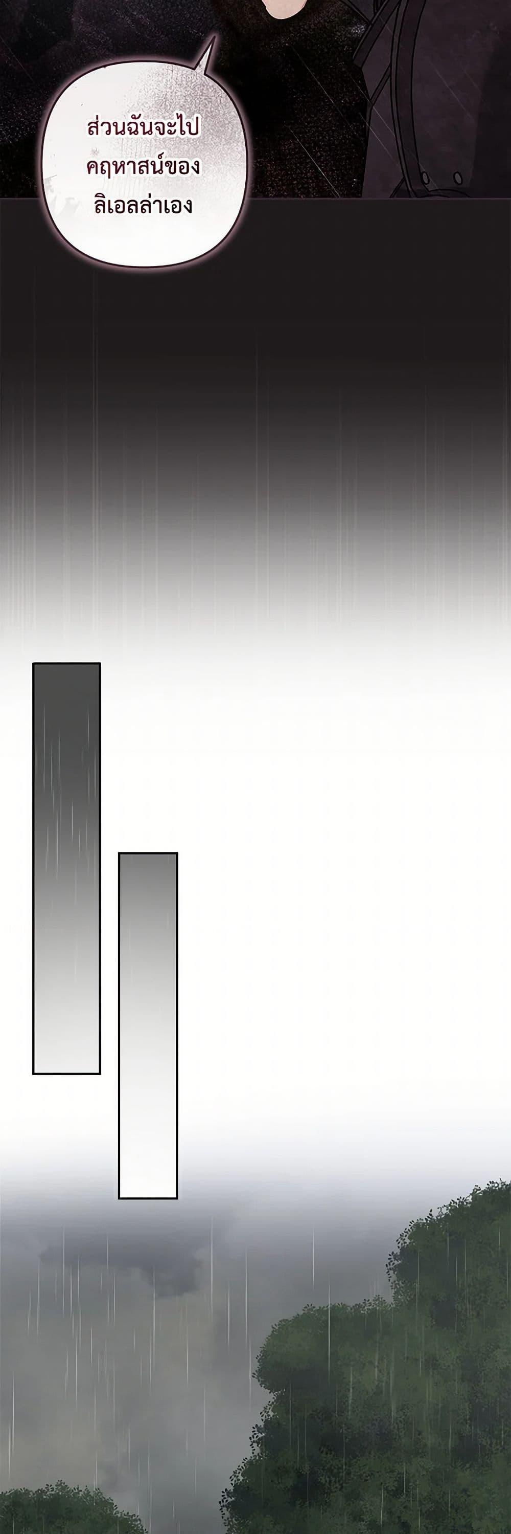 Manga-lc-com อ่านมังงะ อ่านการ์ตูน ออนไลน์ ฟรี Two Names of Night ตอนที่ 1 2 3 4 5 6 7 8 9 10 11 12 13 14 ฟรี ไม่มีโฆษณา Manga-lc - อ่าน มังงะ อ่าน การ์ตูน ออนไลน์ อ่านมังงะ ฟรี