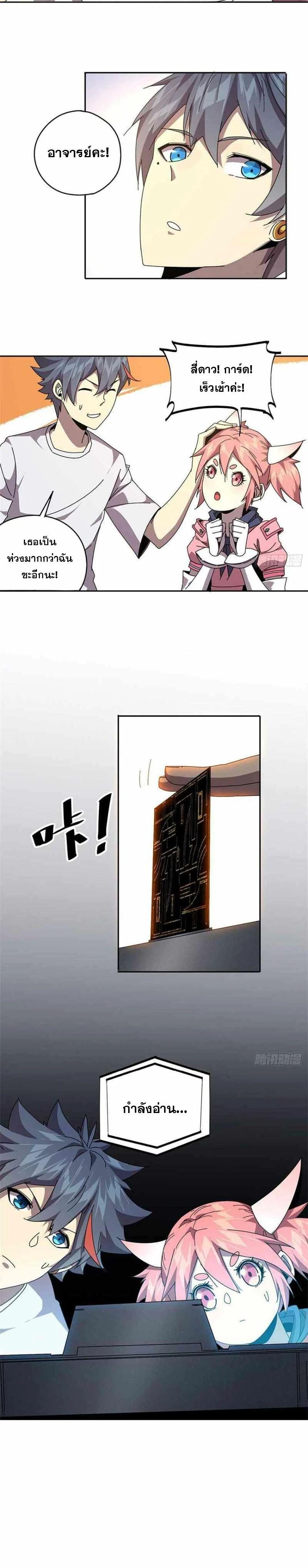 Manga-lc-com อ่านมังงะ อ่านการ์ตูน ออนไลน์ ฟรี Super God Card Maker ตอนที่ 1 2 3 4 5 6 7 8 9 10 11 12 13 14 ฟรี ไม่มีโฆษณา Manga-lc - อ่าน มังงะ อ่าน การ์ตูน ออนไลน์ อ่านมังงะ ฟรี