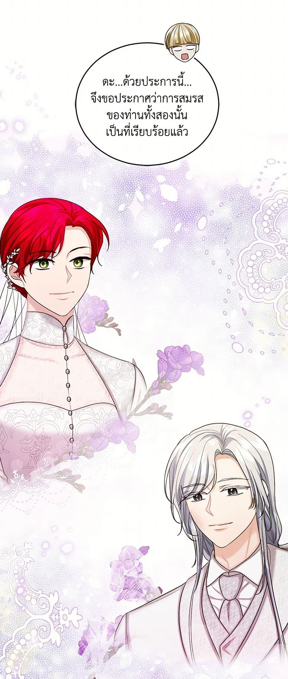 Manga-lc-com อ่านมังงะ อ่านการ์ตูน ออนไลน์ ฟรี The Duchess’s Contract Marriage ตอนที่ 1 2 3 4 5 6 7 8 9 10 11 12 13 14 ฟรี ไม่มีโฆษณา Manga-lc - อ่าน มังงะ อ่าน การ์ตูน ออนไลน์ อ่านมังงะ ฟรี