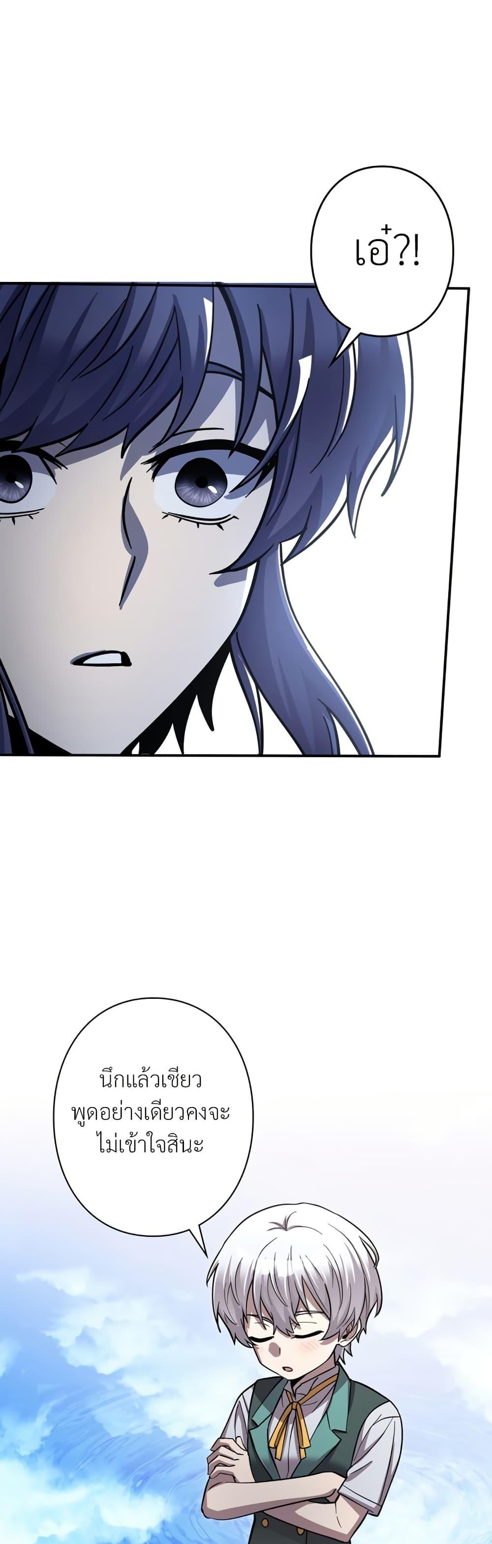 Manga-lc-com อ่านมังงะ อ่านการ์ตูน ออนไลน์ ฟรี I’m a Hero, but the Heroines are Trying to Kill Me ตอนที่ 1 2 3 4 5 6 7 8 9 10 11 12 13 14 ฟรี ไม่มีโฆษณา Manga-lc - อ่าน มังงะ อ่าน การ์ตูน ออนไลน์ อ่านมังงะ ฟรี