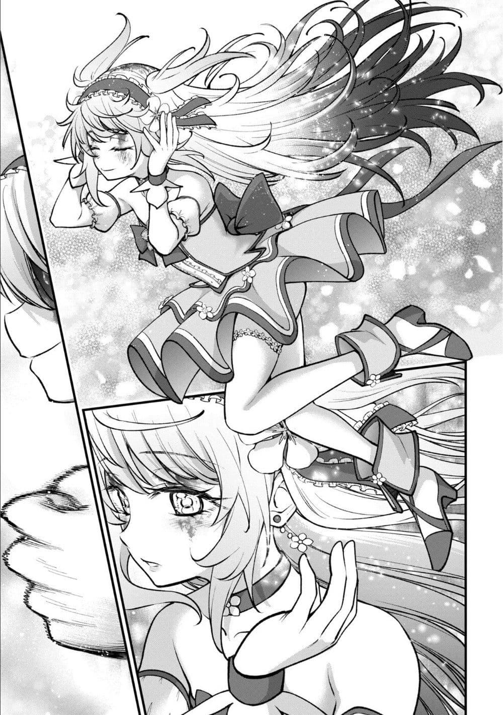 Manga-lc-com อ่านมังงะ อ่านการ์ตูน ออนไลน์ ฟรี Little Witch Radical Haruna ตอนที่ 1 2 3 4 5 6 7 8 9 10 11 12 13 14 ฟรี ไม่มีโฆษณา Manga-lc - อ่าน มังงะ อ่าน การ์ตูน ออนไลน์ อ่านมังงะ ฟรี