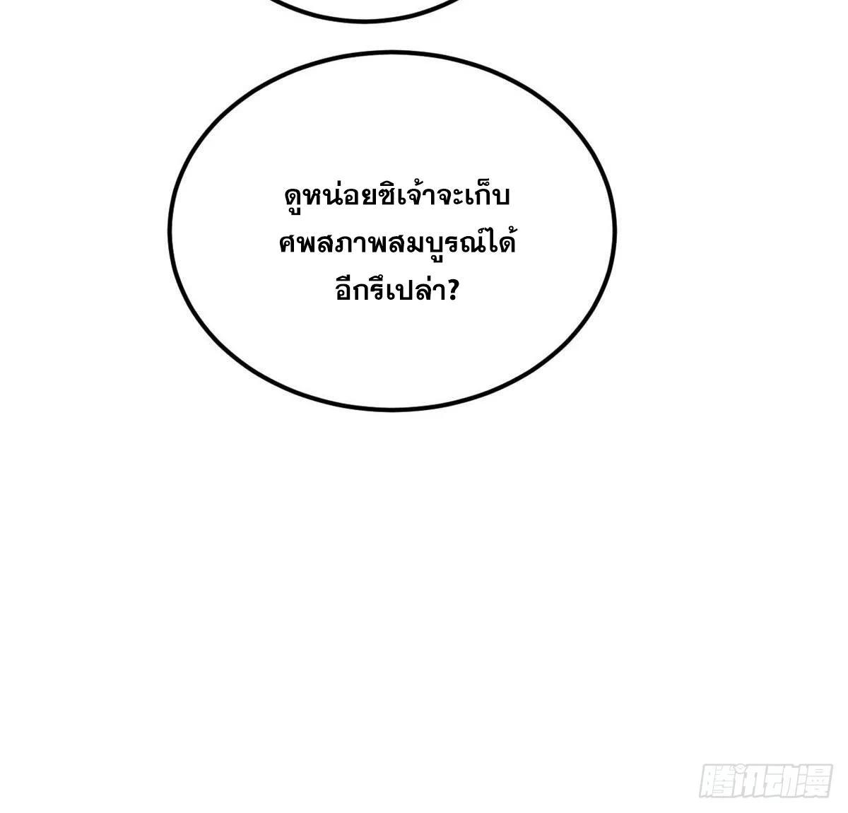 Manga-lc-com อ่านมังงะ อ่านการ์ตูน ออนไลน์ ฟรี All Hail the Sect Leader ตอนที่ 1 2 3 4 5 6 7 8 9 10 11 12 13 14 ฟรี ไม่มีโฆษณา Manga-lc - อ่าน มังงะ อ่าน การ์ตูน ออนไลน์ อ่านมังงะ ฟรี