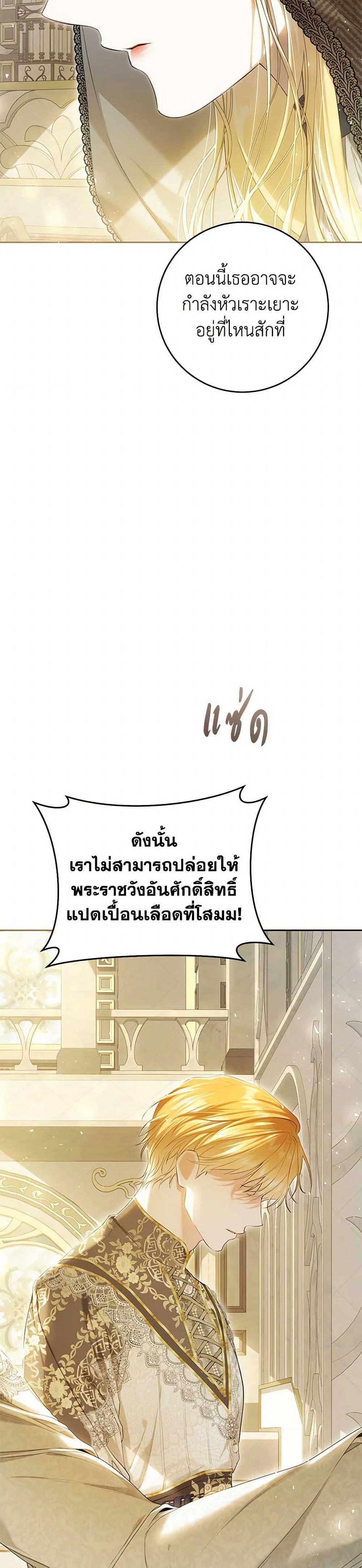 Manga-lc-com อ่านมังงะ อ่านการ์ตูน ออนไลน์ ฟรี The Villainess Is A Marionette ตอนที่ 1 2 3 4 5 6 7 8 9 10 11 12 13 14 ฟรี ไม่มีโฆษณา Manga-lc - อ่าน มังงะ อ่าน การ์ตูน ออนไลน์ อ่านมังงะ ฟรี