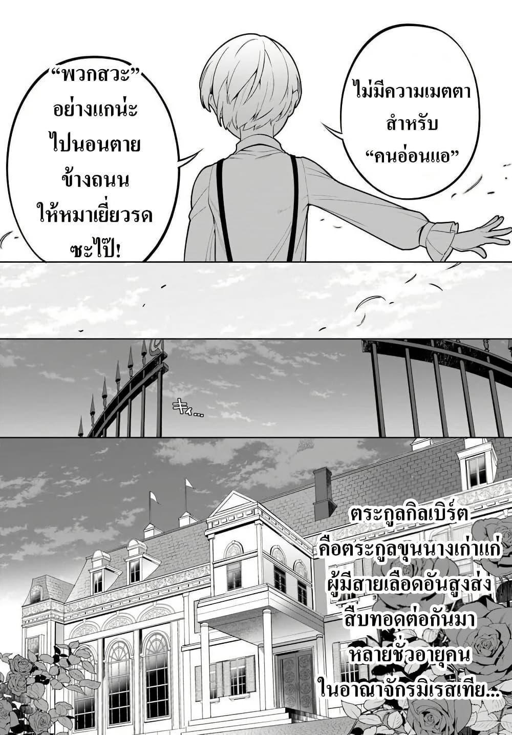 Manga-lc-com อ่านมังงะ อ่านการ์ตูน ออนไลน์ ฟรี Kiwamete Goumantaru Akuyaku Kizoku no Shogyou ตอนที่ 1 2 3 4 5 6 7 8 9 10 11 12 13 14 ฟรี ไม่มีโฆษณา Manga-lc - อ่าน มังงะ อ่าน การ์ตูน ออนไลน์ อ่านมังงะ ฟรี
