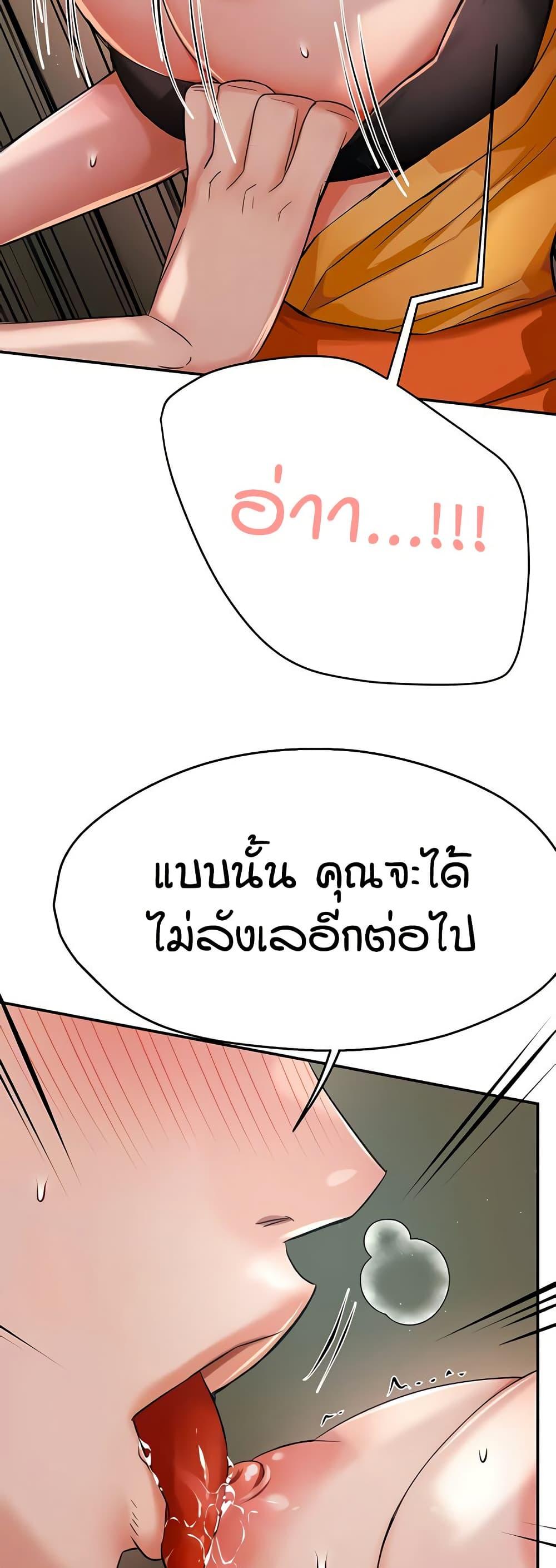 Doujin-Lc- อ่าน โดจิน มังฮวา เกาหลี ญี่ปุ่น จีน แปลไทย Yogurt Delivery Lady ตอนที่ 1 2 3 4 5 6 7 8 9 10 11 12 13 14 ฟรี ไม่มีโฆษณา อ่าน โดจิน Manhwa เกาหลี ญี่ปุ่น จีน เรามีครบ คัดมาให้เน้นๆ โดจิน 18+ รับประกันความฟินโดย  Doujin Lc