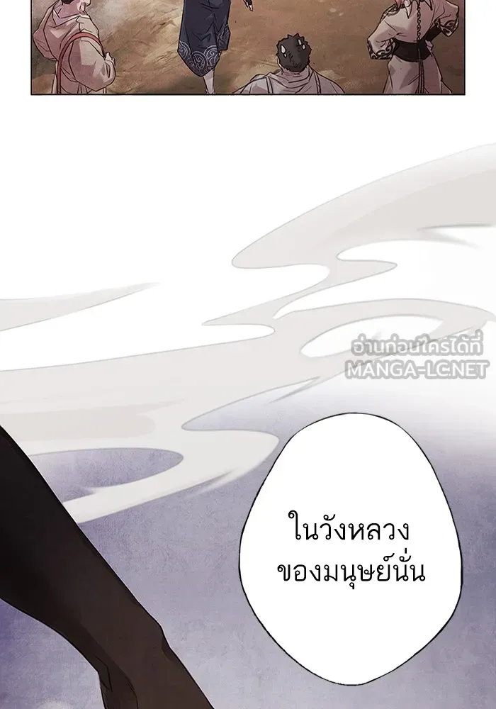 อาซา ตอนที่ 2 การกู้ภัย รูปที่ 66