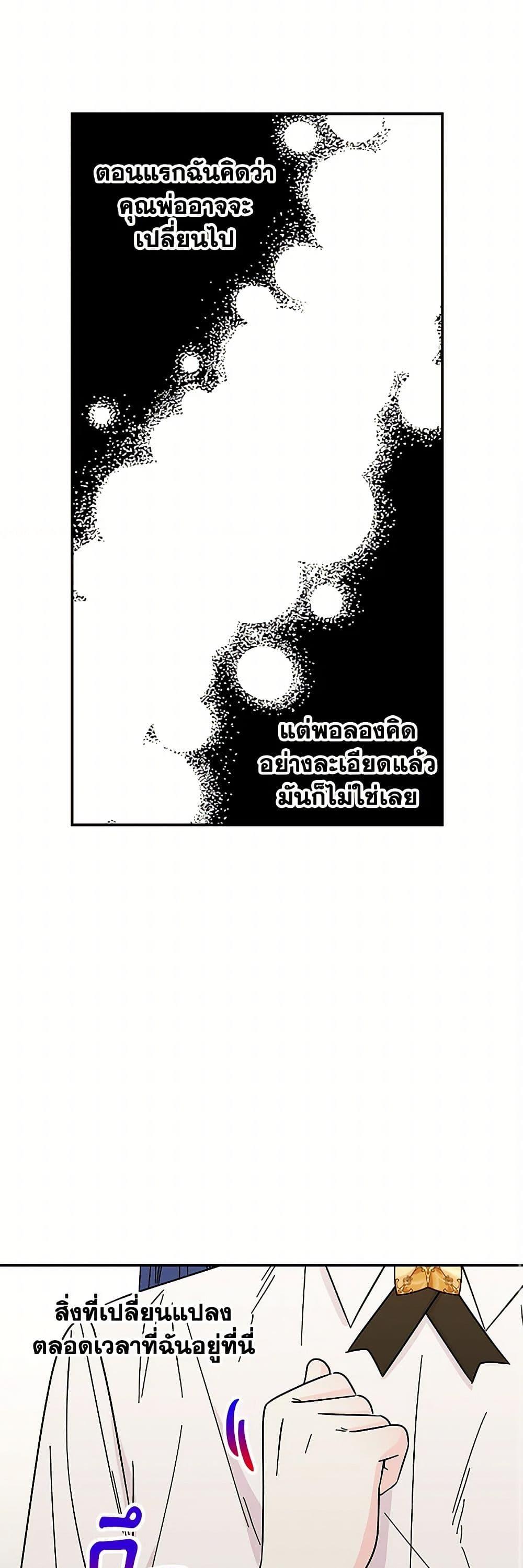 Manga-lc-com อ่านมังงะ อ่านการ์ตูน ออนไลน์ ฟรี Daughter of the Archmage ตอนที่ 1 2 3 4 5 6 7 8 9 10 11 12 13 14 ฟรี ไม่มีโฆษณา Manga-lc - อ่าน มังงะ อ่าน การ์ตูน ออนไลน์ อ่านมังงะ ฟรี